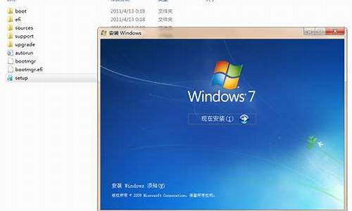 won7系统镜像_win7操作系统镜像