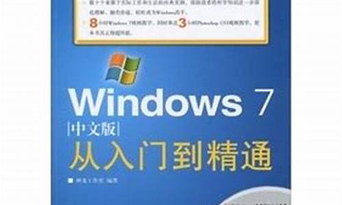 windows7安装qq_window7中文版qq