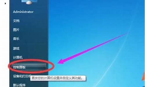 windows7休眠模式怎么关闭_win7休眠模式怎么关闭不了