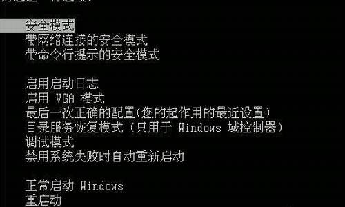 win7系统不能正常关机_win7系统不能正常关机怎么办