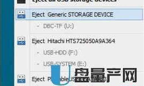 移动硬盘 格式化磁盘_移动硬盘强制格式化工具