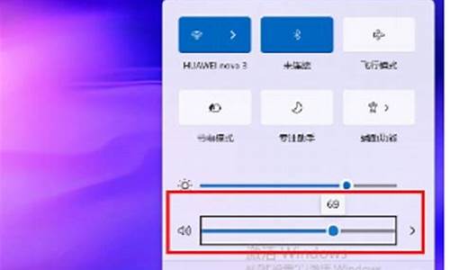 win10音量控制软件_win2000音量控制程序