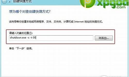 win8关机后自动重启怎么办怎么解决啊_win8关机后自动重启怎么办怎么解决