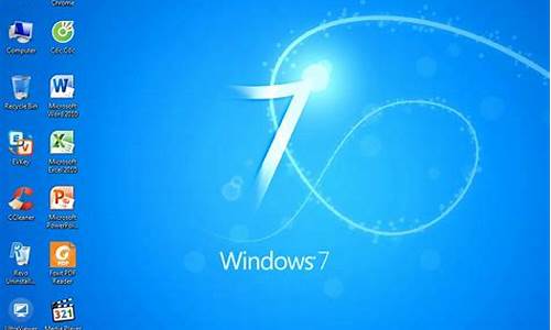 ghostwin7sp1纯净版2020_win7ghost版和win7纯净版区别