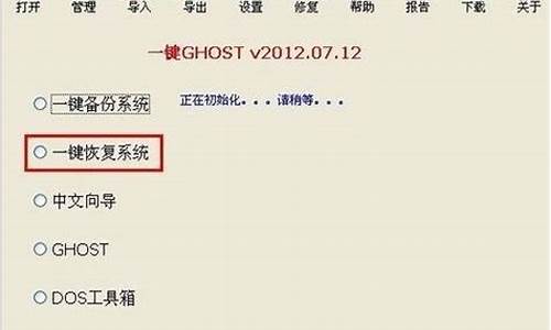 dos下运行ghost_dos之家一键ghost