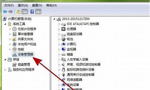 win7驱动器未就绪解决方法怎么解决_wondows驱动器未就绪