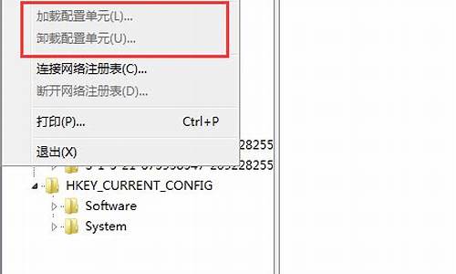 无盘注册表修改_注册表 改盘符