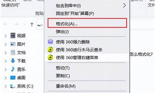 u盘格式化后数据能恢复吗有免费软件吗_u盘格式化恢复需要多少钱