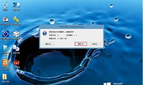 u盘安装win7系统正版_u盘安装win7安装版