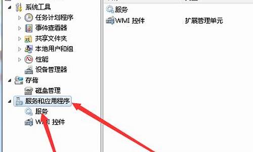 win7优化系统最快_win7系统优化软件哪个好