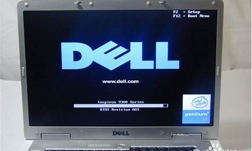 dell笔记本装xp系统_戴尔笔记本xp系统升级win7