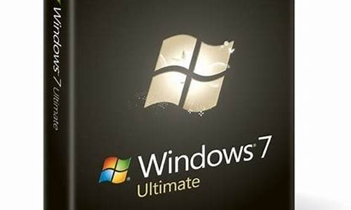 windows7旗舰版usb_windows7旗舰版USB闪存驱动器在哪里