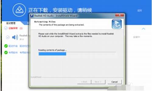 hd声卡驱动安装失败怎么办_hdmi声卡驱动