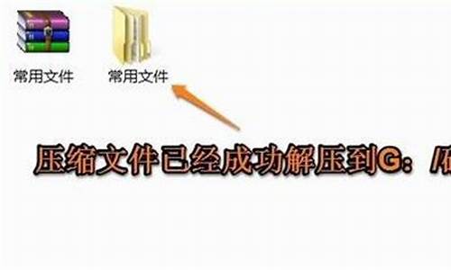 winzip如何解压_winzip怎样解压压缩文件