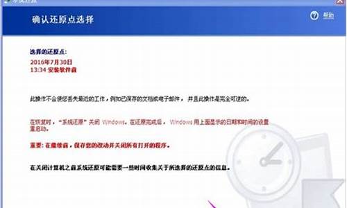 xp电脑恢复系统怎么操作_xp系统恢复系统