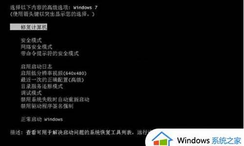 win7卡死在桌面_win7界面卡住怎么解决