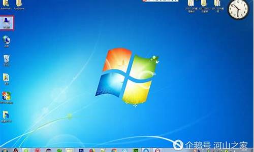 windows7中账户的类型分为哪两种_window7系统中的账户有三种类型