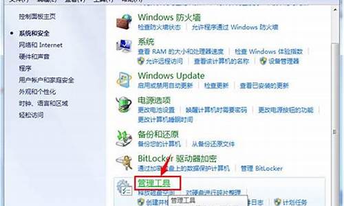 windows7怎么删除管理员权限_windows7管理员权限删除文件