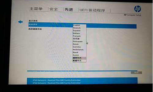 惠普笔记本怎么在bios里打开wifi_惠普bios设置wifi开关