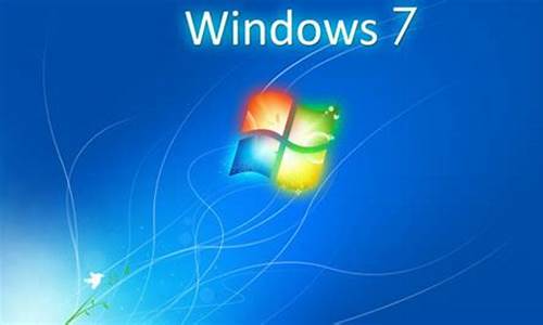 正版win7系统升级_windows7升级正版