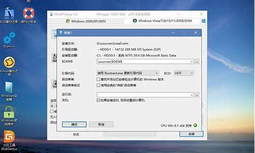 微pe工具箱安装原版win7_微pe工具箱装系统教程