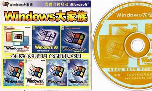 盗版的windows_盗版windows系统故障