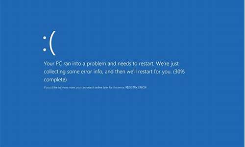 电脑为什么会蓝屏怎么处理_电脑为什么会专门出现蓝屏现象