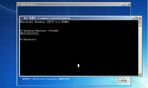xp修复引导命令是什么_xp修复引导命令