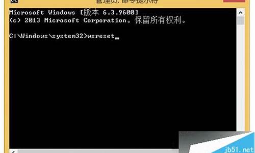 win8应用打不开_win8应用程序无法