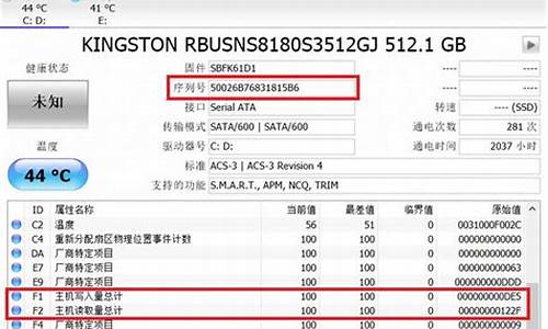 修改硬盘物理序列号方法_如何修改硬盘物理序列号