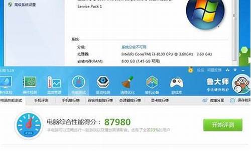 现在win7系统还好用吗_现在win7好用吗