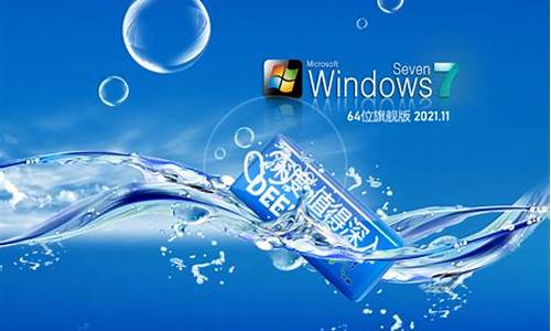 win7正版系统如何安装应用_win7怎么安装软件安装