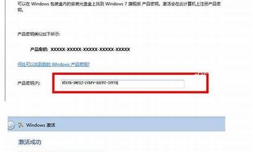 win7正版密钥多少钱_win7旗舰版密钥多少钱