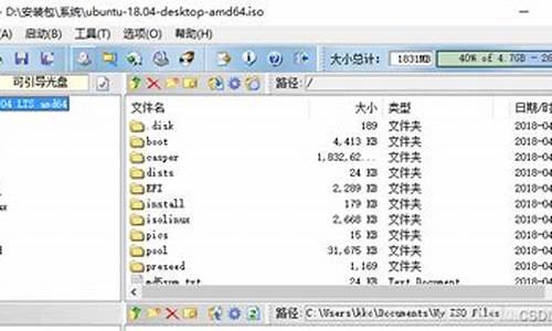 如何制作u盘linux_u盘制作linux安装盘