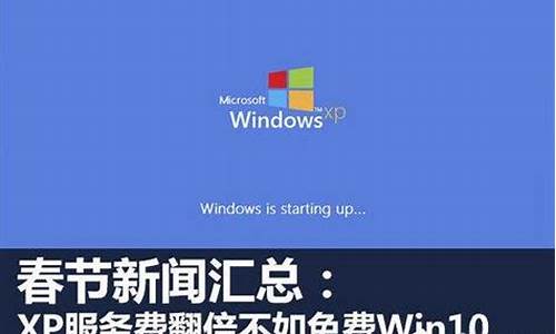 如何由xp系统升级到win7系统_电脑如何从xp升级到Win7