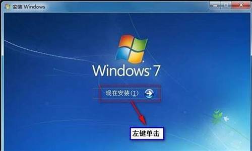 怎么制作win7系统u盘装系统教程_怎么制作win7系统安装u盘