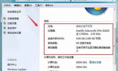 win7怎么安装应用程序_windows7怎么安装应用功能