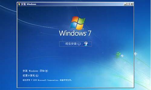 win7镜像官方_windows7专业版镜像