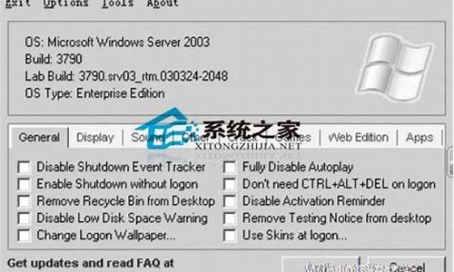 windows 设置代理服务器_win2003代理服务器