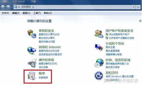 win7休眠后黑屏无法唤醒怎么办怎么解决_win7休眠黑屏无法打开