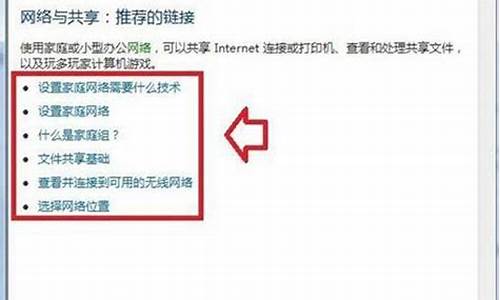 影子系统支持固态硬盘吗_支持win7的影子系统