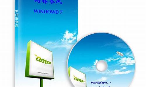 雨林木风win7之家_雨林木风win7家庭版