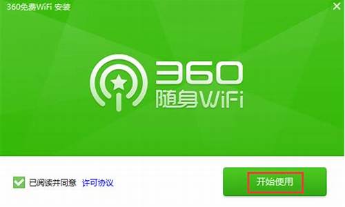 360wifi驱动在哪_360wifi驱动在哪个文件夹