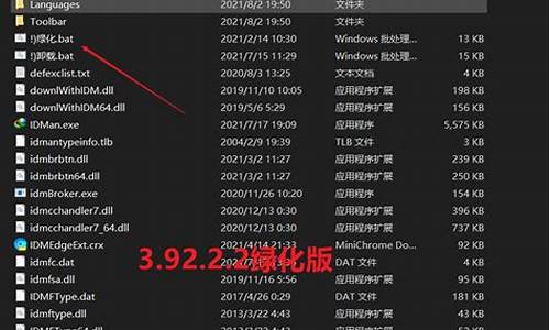 迅雷win8序列号_迅雷序列号怎么用