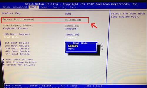 电脑怎么进入bios设置u盘启动项_惠普电脑怎么进入bios设置u盘启动项
