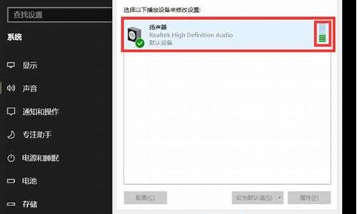 win8声音驱动_声音驱动程序