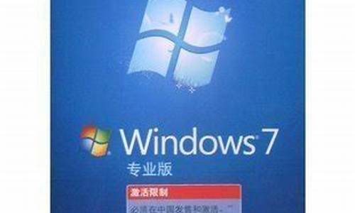 32位正版win7系统包邮