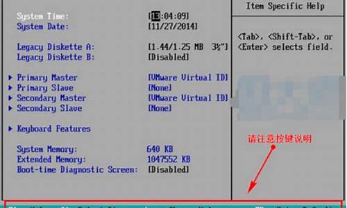 重装系统进入bios界面然后怎么操作