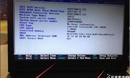 联想笔记本怎么进入bios设置界面_联想笔记本怎么进入bios设置界面win10
