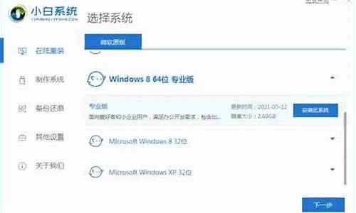 win8如何安装win7系统_win8安装win7系统步骤